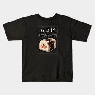 Musubi Tofu Minimalist Retro Asia Sushi Food Kids T-Shirt